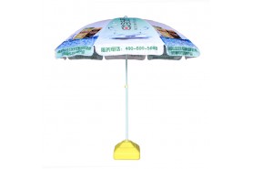 樱花动漫APP正版伞定制_樱花动漫APP正版伞定做_樱花动漫APP正版伞厂家-江门市羞羞漫画成人漫画成人专用伞业有限公司-52寸热转印太阳伞