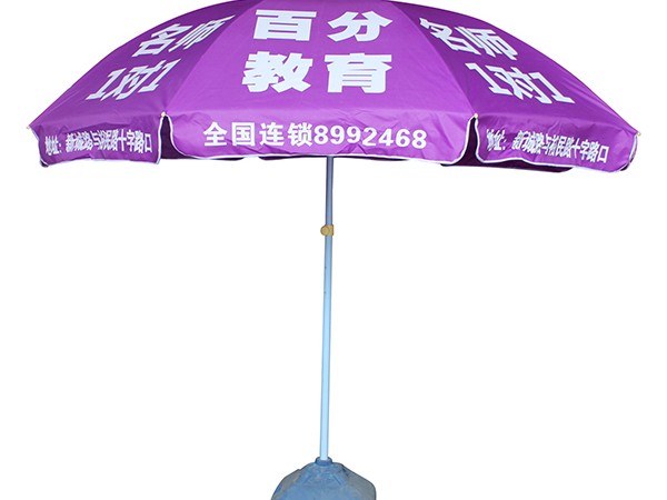 防风樱花动漫APP正版太阳伞
